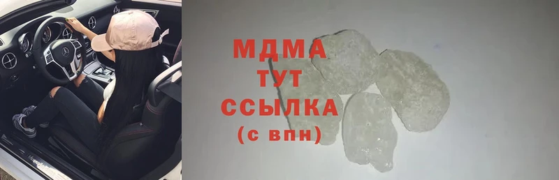 MDMA молли  Лобня 